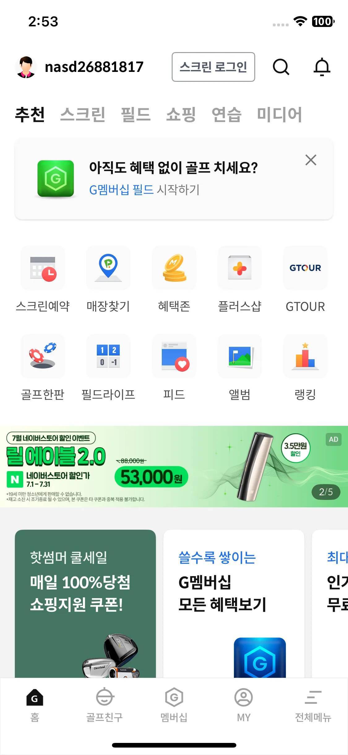 Test Image 1